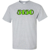 G200T Gildan Tall Ultra Cotton T-Shirt